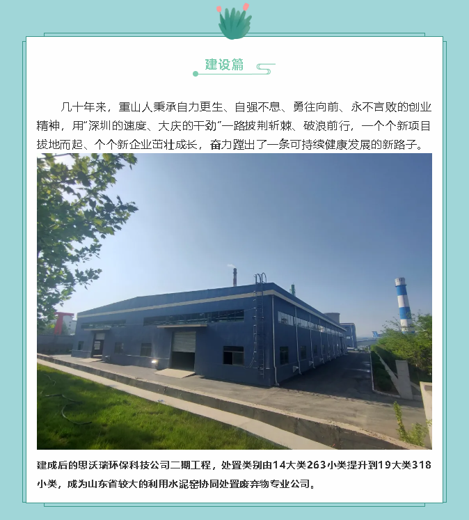 【鏡頭里的重山】邀您共賞重山之美！80