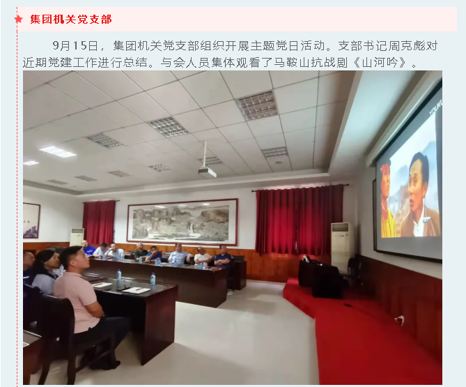 【重山這一周】攜手合作 共創(chuàng)未來！36