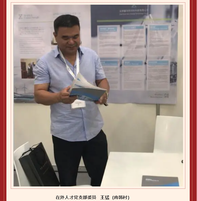 學(xué)習(xí)習(xí)近平總書(shū)記在慶祝中國(guó)共產(chǎn)黨成立100周年大會(huì)上重要講話(huà)精神心得體會(huì) （十一）99