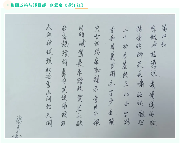 【魅力重山·幸福南韓】書畫攝影作品(六)37