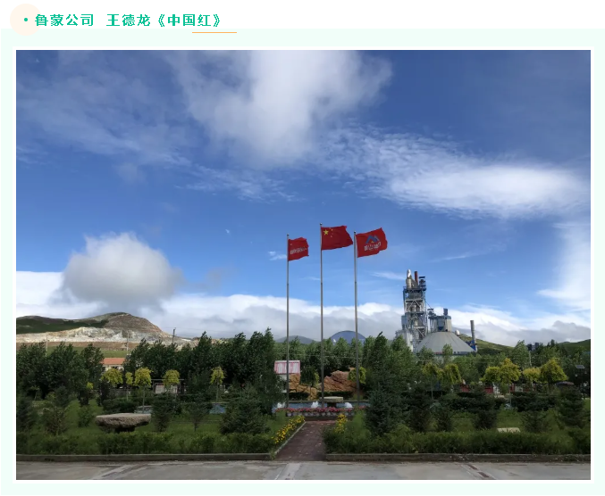 【魅力重山·幸福南韓】書畫攝影作品(六)37