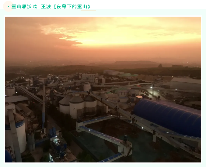 【魅力重山·幸福南韓】書畫攝影作品(六)37