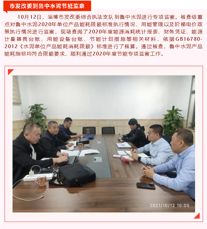 【重山這一周】讓發(fā)展更有“溫度”90