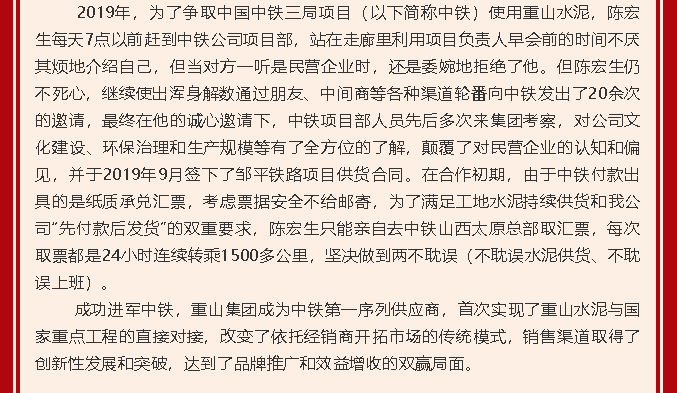 【黨員在身邊】陳宏生:擼起袖子加油干 腳踏實地勇向前70