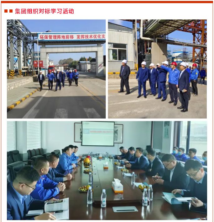 【重山這一周】牢記初心使命 凝聚發(fā)展力量6