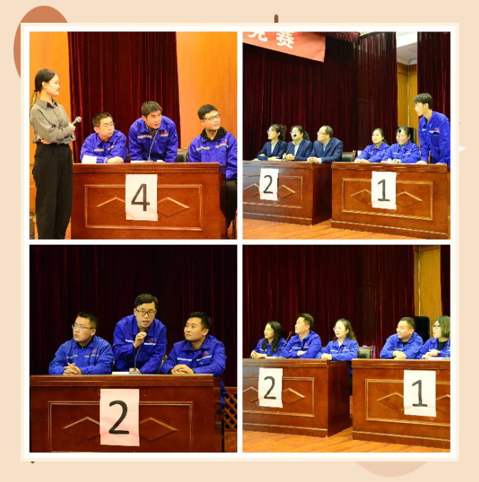 重山集團(tuán)舉辦第十一屆職工知識(shí)競賽70