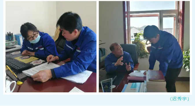 集團(tuán)公司到魯蒙公司開展合規(guī)管理審核“回頭看”93