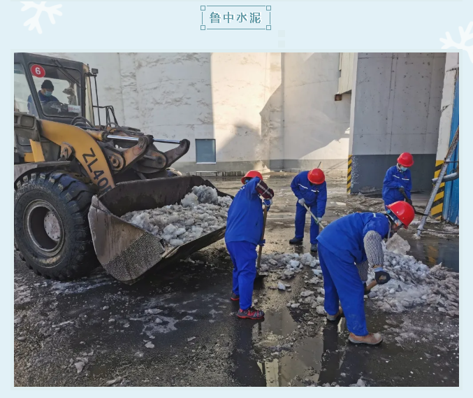 大雪紛飛至 破冰掃雪忙26