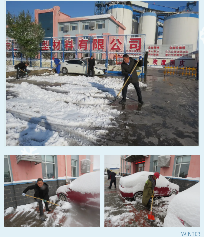 大雪紛飛至 破冰掃雪忙26