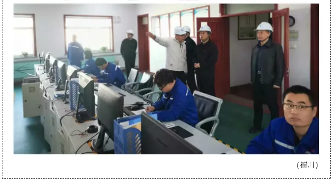 市市場(chǎng)監(jiān)管局到魯中水泥進(jìn)行生產(chǎn)許可證實(shí)地核查 33