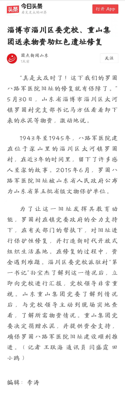 微信圖片_202206021145161