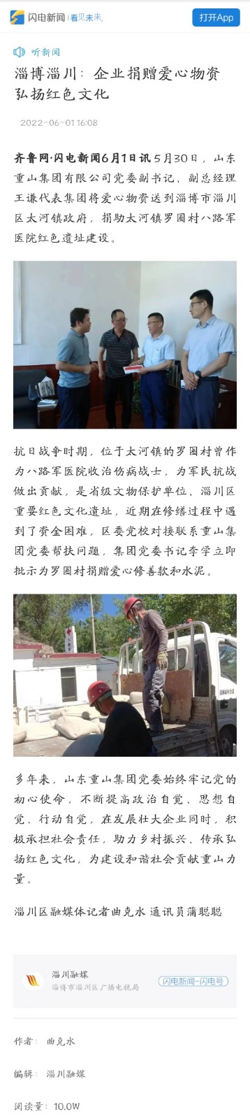 微信圖片_20220602114516