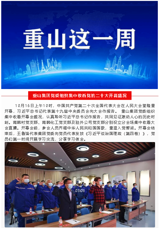 微信截圖_20221022112334