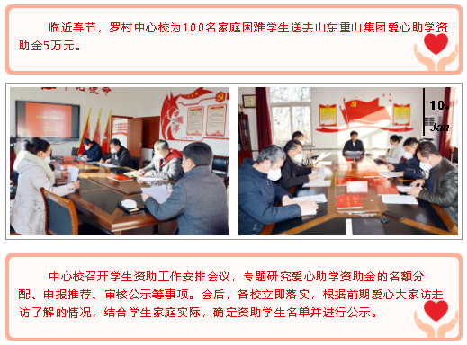 微信截圖_20230120092649