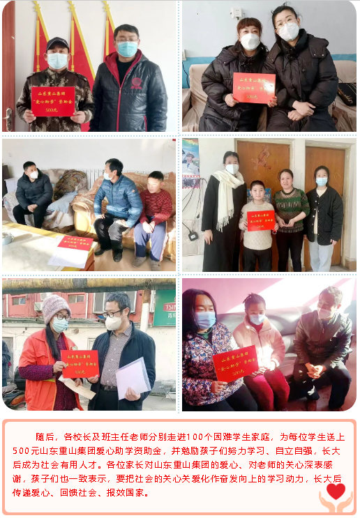 微信截圖_20230120092709