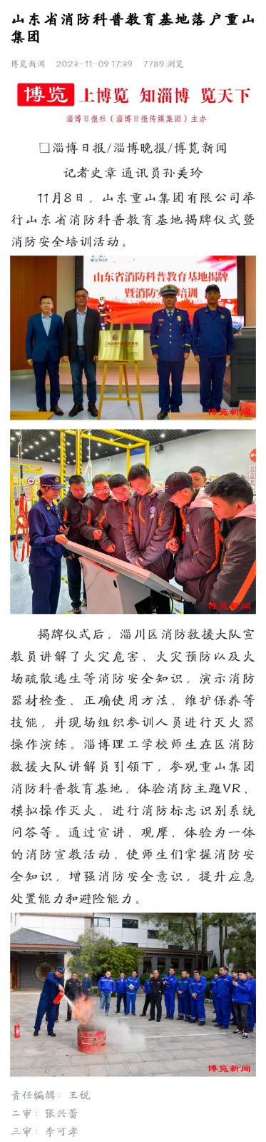 微信圖片_20231110093533