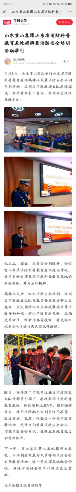 微信圖片_20231110093615