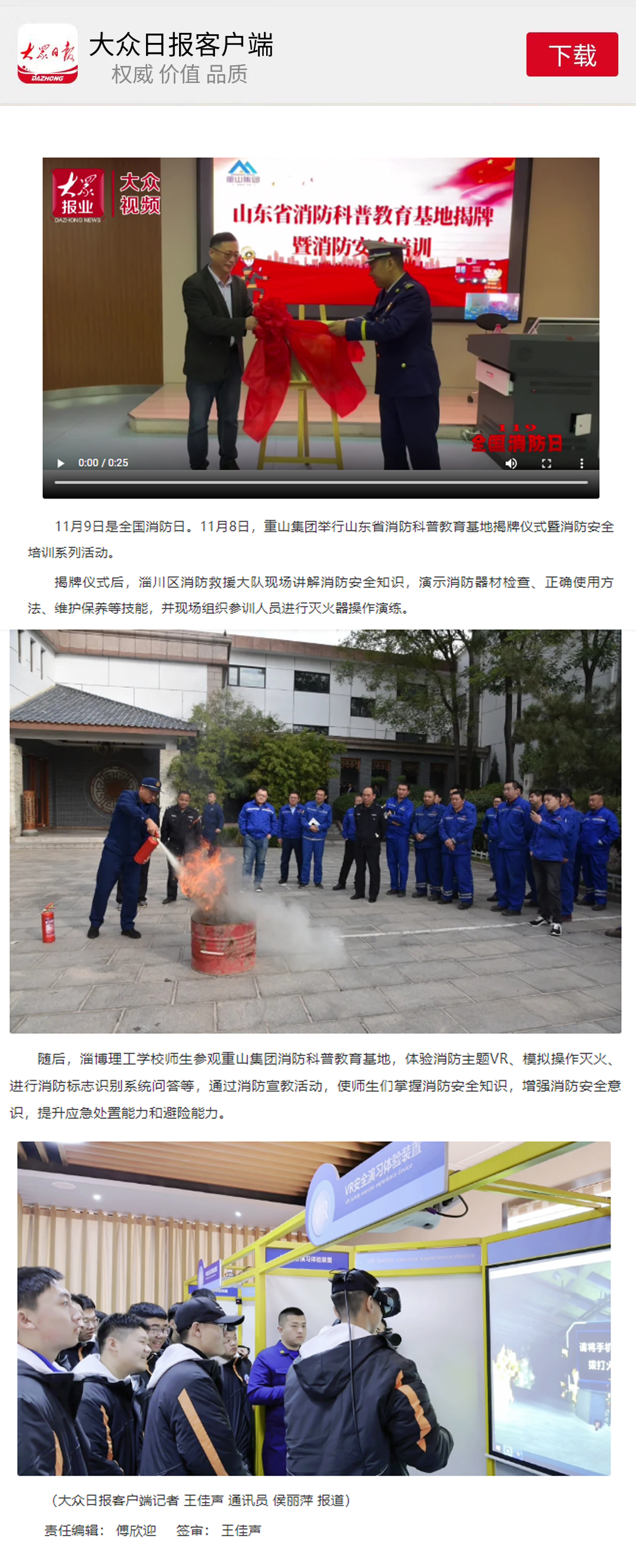 微信圖片_20231110093532 微信圖片_20231110093532