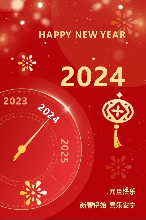 微信截圖_20240102131023