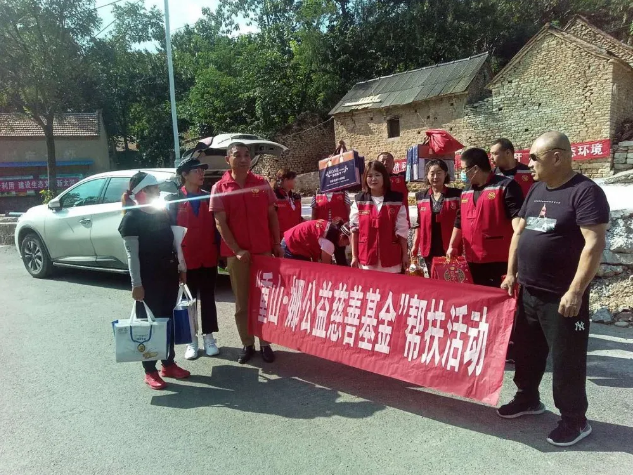 金秋送暖，與愛同行